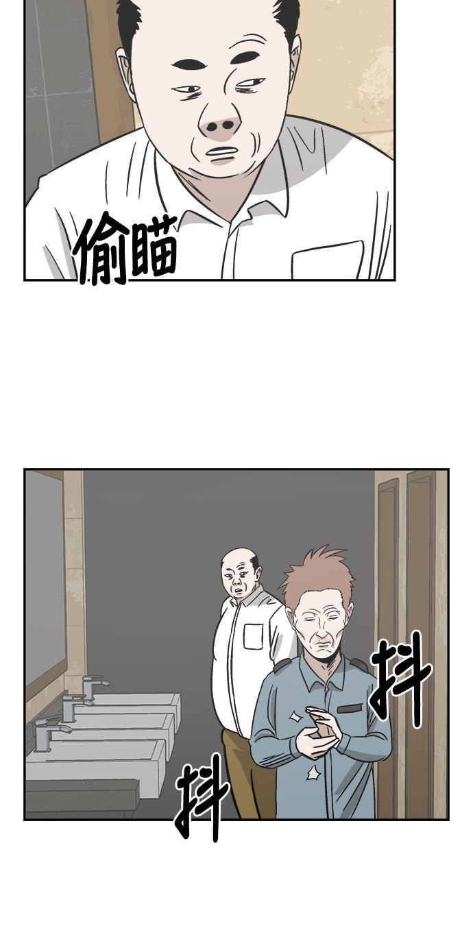 娜美漫画韩漫全集-第73话无删减无遮挡章节图片 