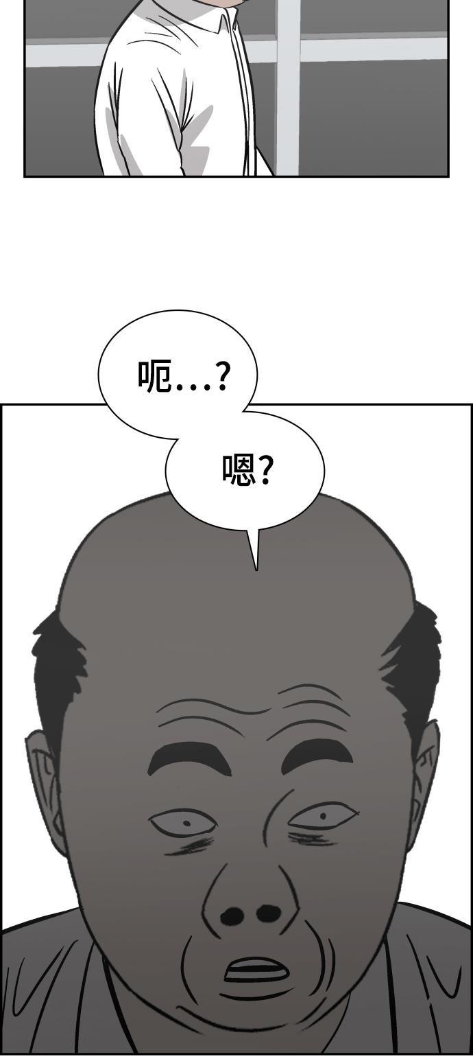 娜美漫画韩漫全集-第73话无删减无遮挡章节图片 