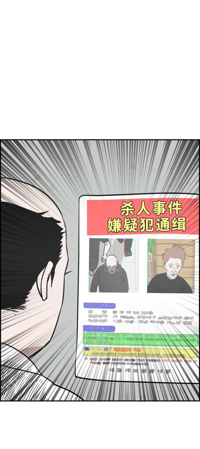 娜美漫画韩漫全集-第73话无删减无遮挡章节图片 