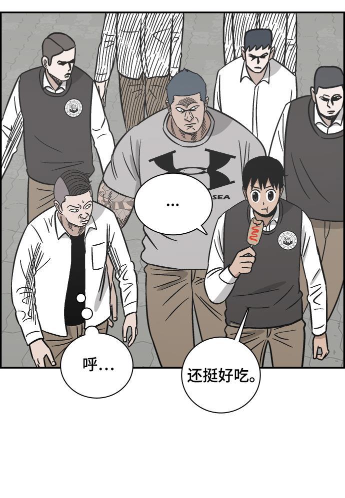 娜美漫画韩漫全集-第74话无删减无遮挡章节图片 