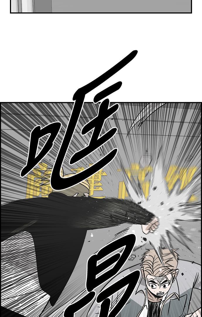 娜美漫画韩漫全集-第74话无删减无遮挡章节图片 