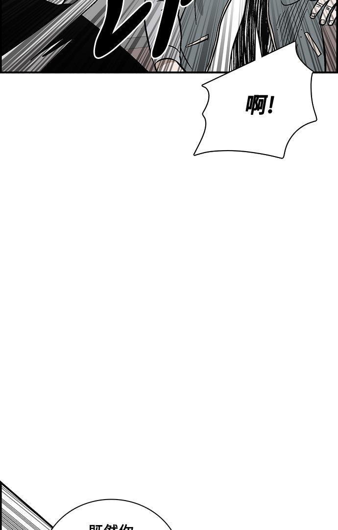 娜美漫画韩漫全集-第74话无删减无遮挡章节图片 