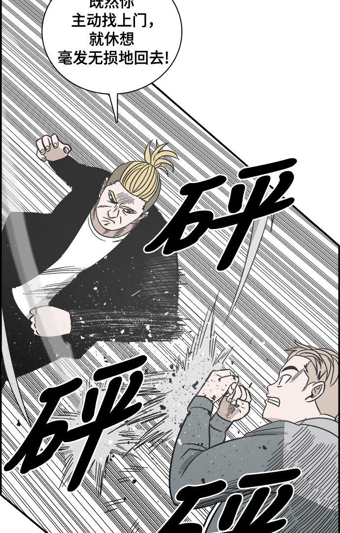 娜美漫画韩漫全集-第74话无删减无遮挡章节图片 