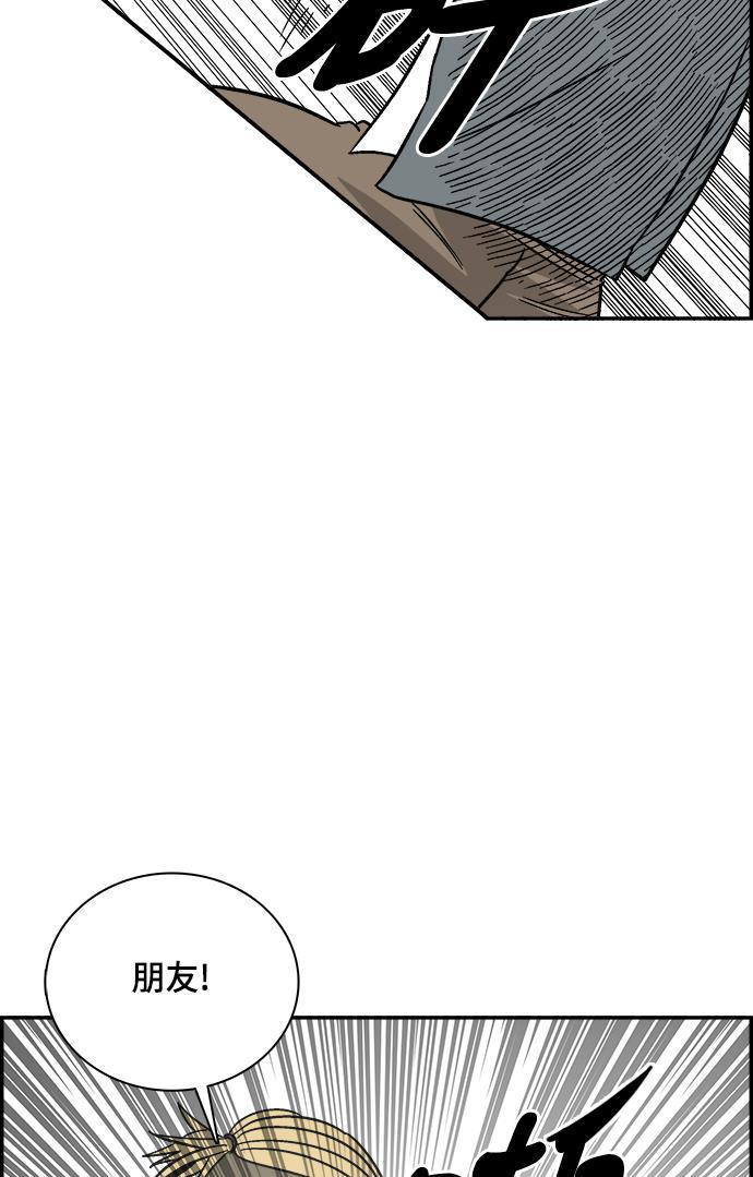 娜美漫画韩漫全集-第74话无删减无遮挡章节图片 