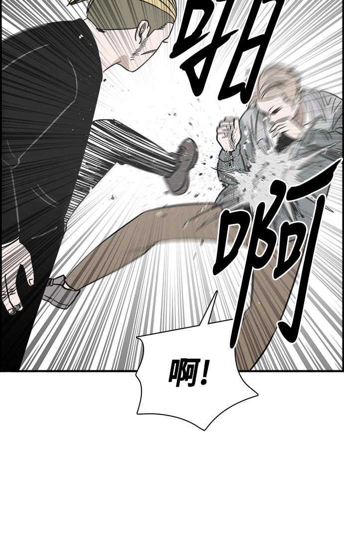 娜美漫画韩漫全集-第74话无删减无遮挡章节图片 