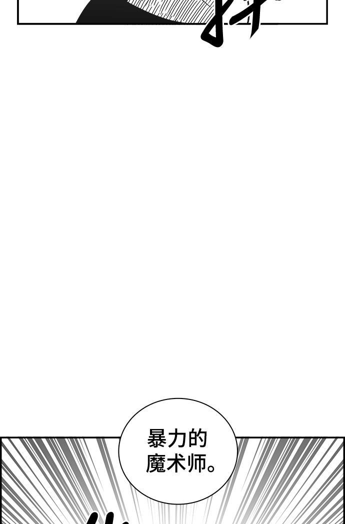 娜美漫画韩漫全集-第74话无删减无遮挡章节图片 