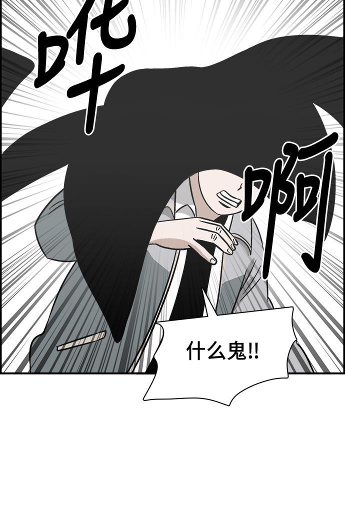 娜美漫画韩漫全集-第74话无删减无遮挡章节图片 
