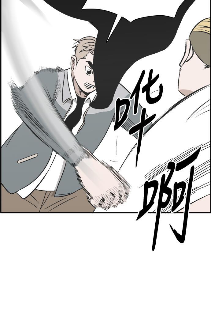 娜美漫画韩漫全集-第74话无删减无遮挡章节图片 