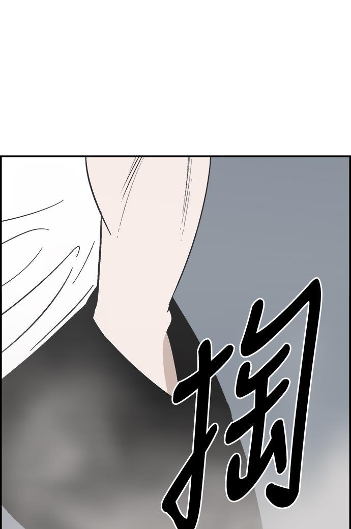 娜美漫画韩漫全集-第74话无删减无遮挡章节图片 