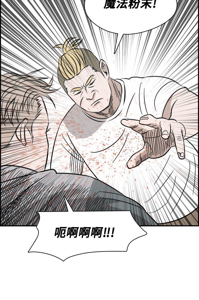 娜美漫画韩漫全集-第74话无删减无遮挡章节图片 