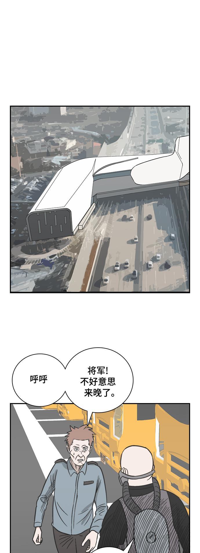 娜美漫画韩漫全集-第74话无删减无遮挡章节图片 