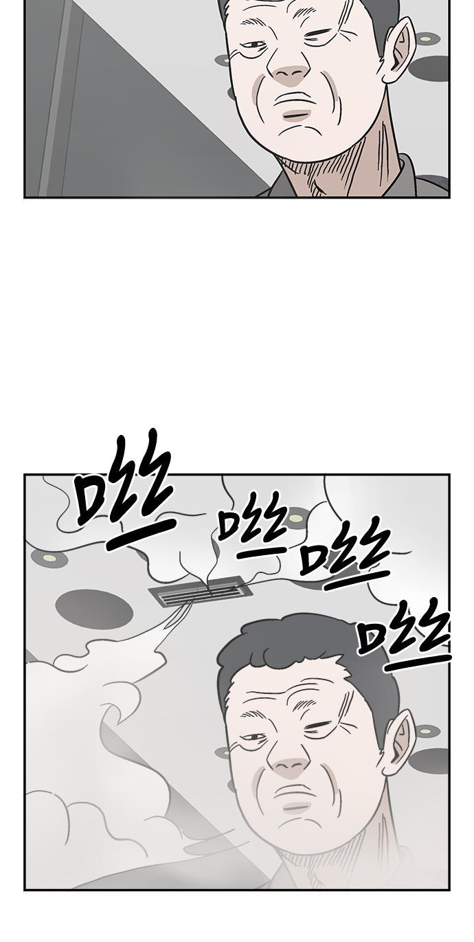 娜美漫画韩漫全集-第74话无删减无遮挡章节图片 