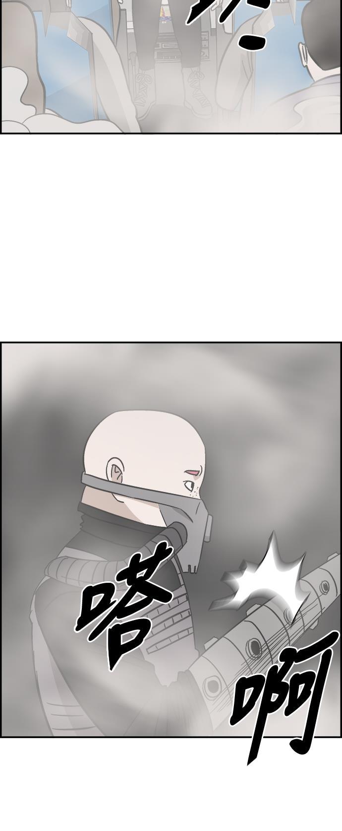 娜美漫画韩漫全集-第74话无删减无遮挡章节图片 