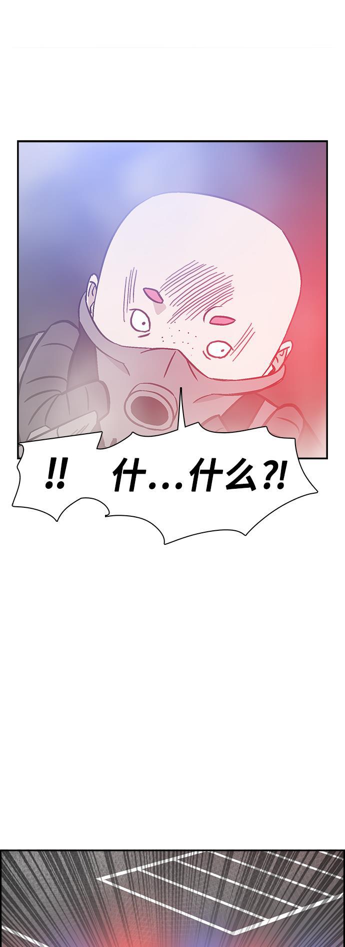 娜美漫画韩漫全集-第74话无删减无遮挡章节图片 