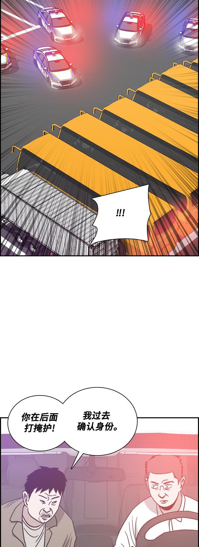 娜美漫画韩漫全集-第74话无删减无遮挡章节图片 