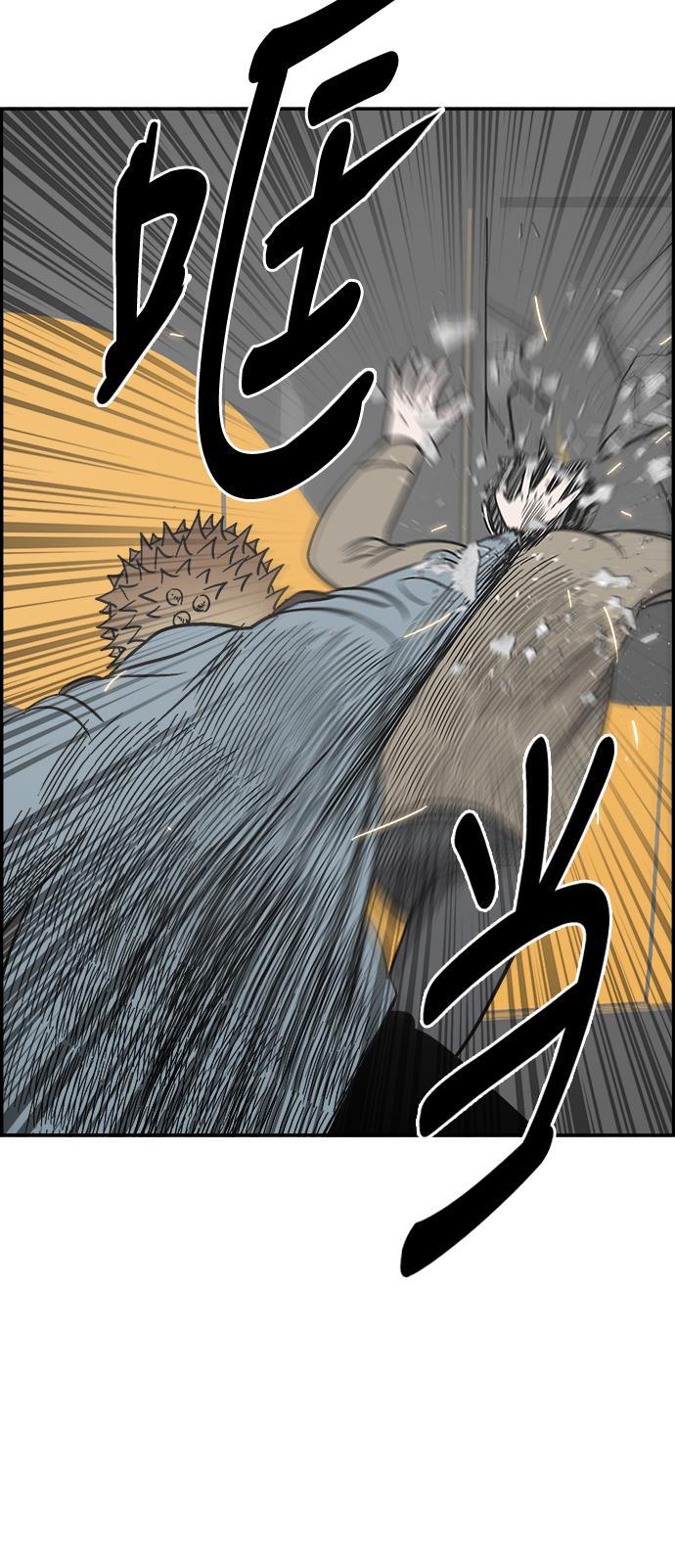 娜美漫画韩漫全集-第74话无删减无遮挡章节图片 