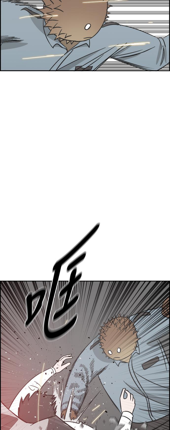 娜美漫画韩漫全集-第74话无删减无遮挡章节图片 