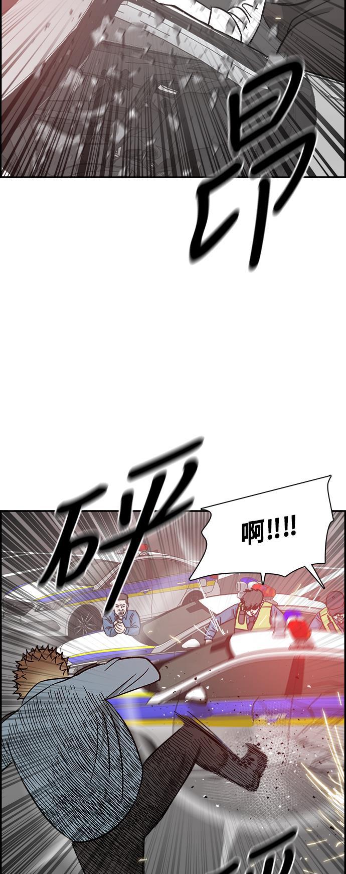 娜美漫画韩漫全集-第74话无删减无遮挡章节图片 