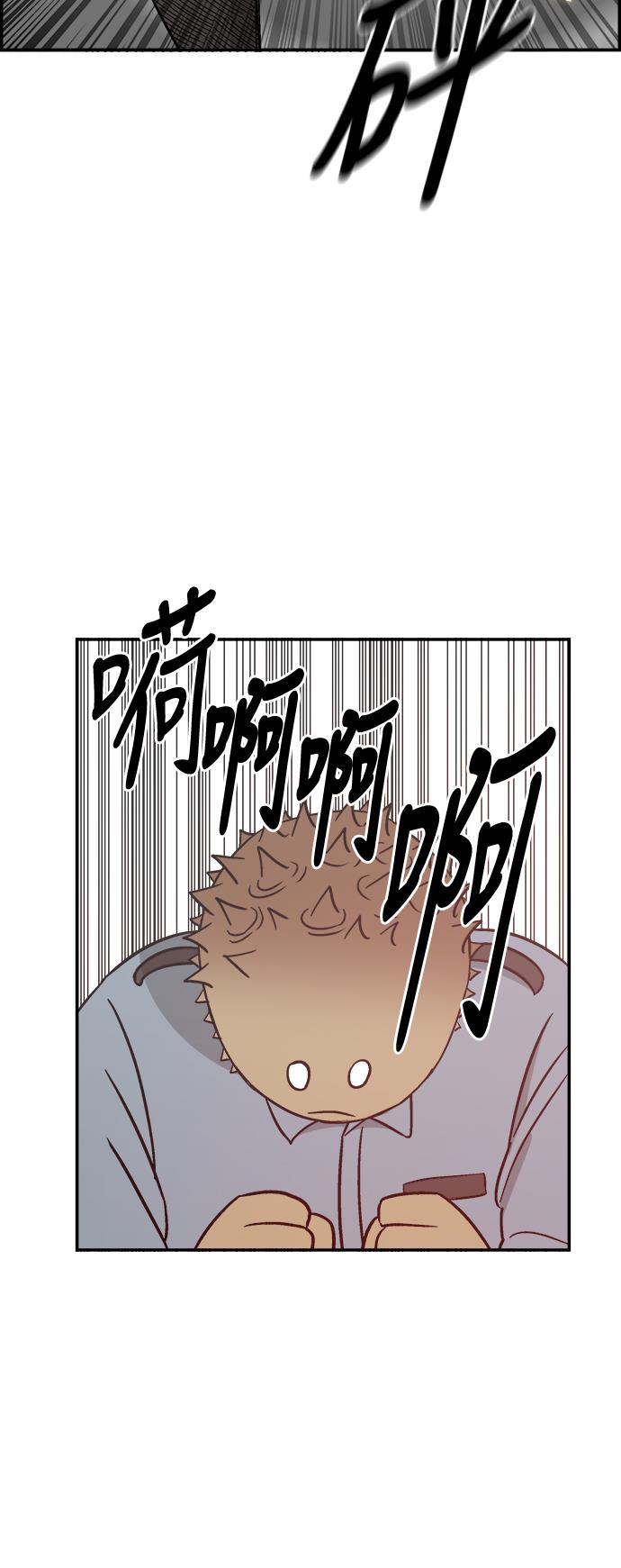 娜美漫画韩漫全集-第74话无删减无遮挡章节图片 