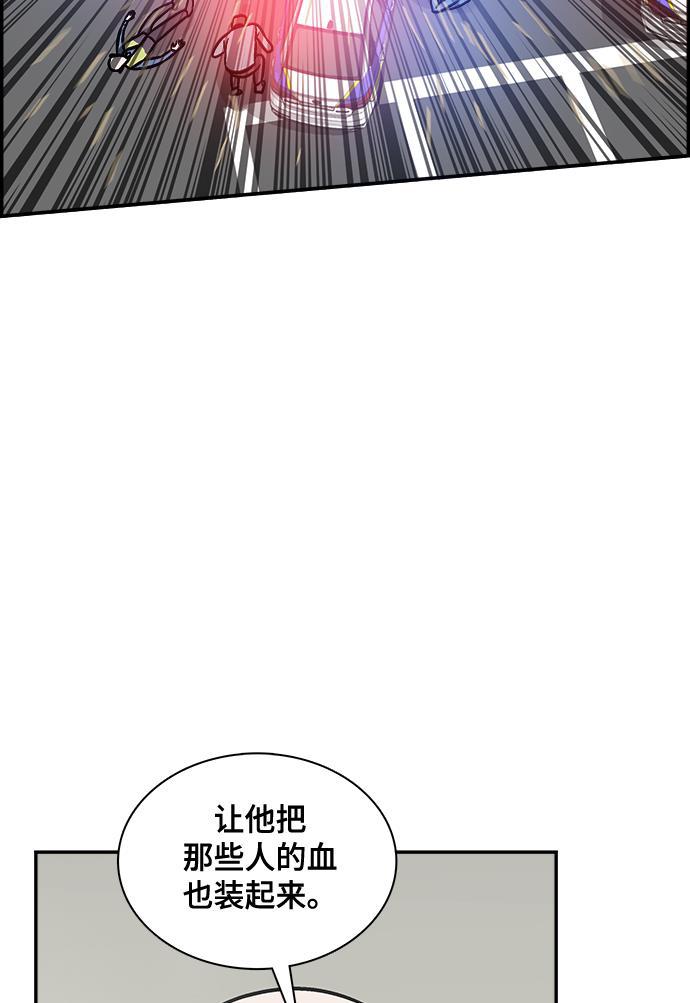 娜美漫画韩漫全集-第74话无删减无遮挡章节图片 