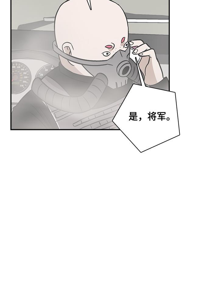 娜美漫画韩漫全集-第74话无删减无遮挡章节图片 