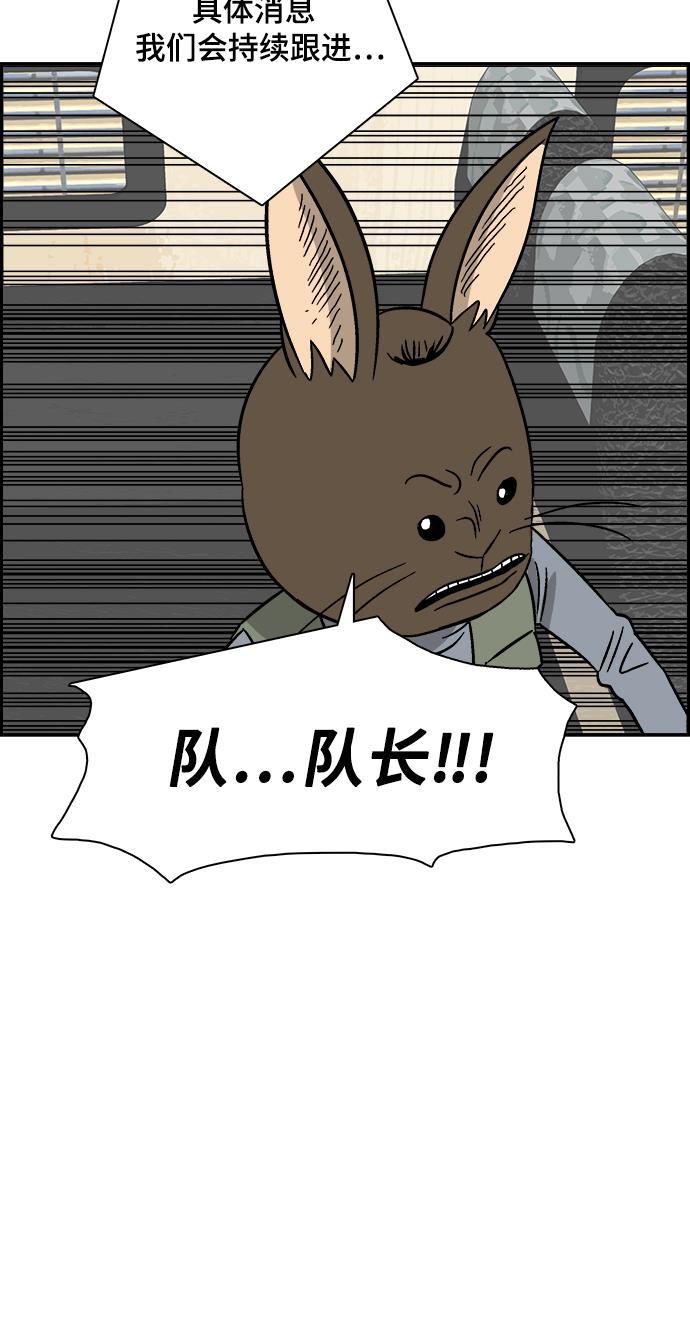 娜美漫画韩漫全集-第74话无删减无遮挡章节图片 