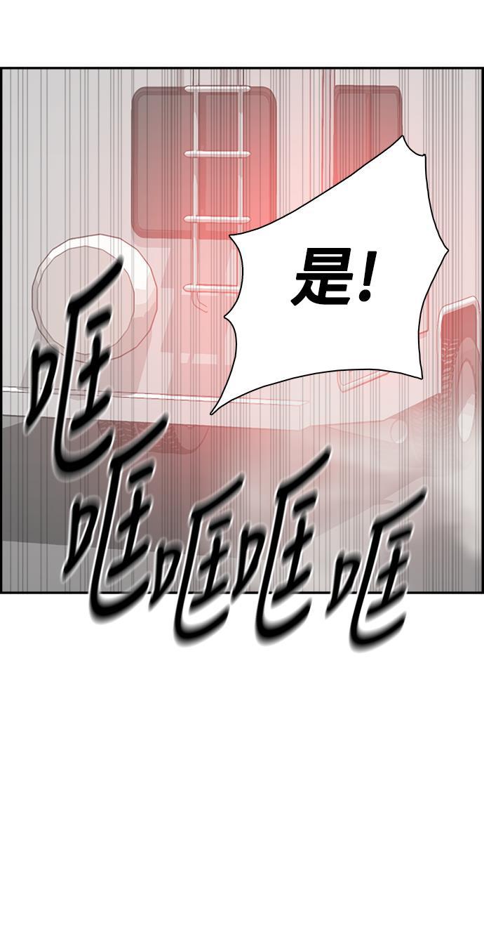 娜美漫画韩漫全集-第74话无删减无遮挡章节图片 