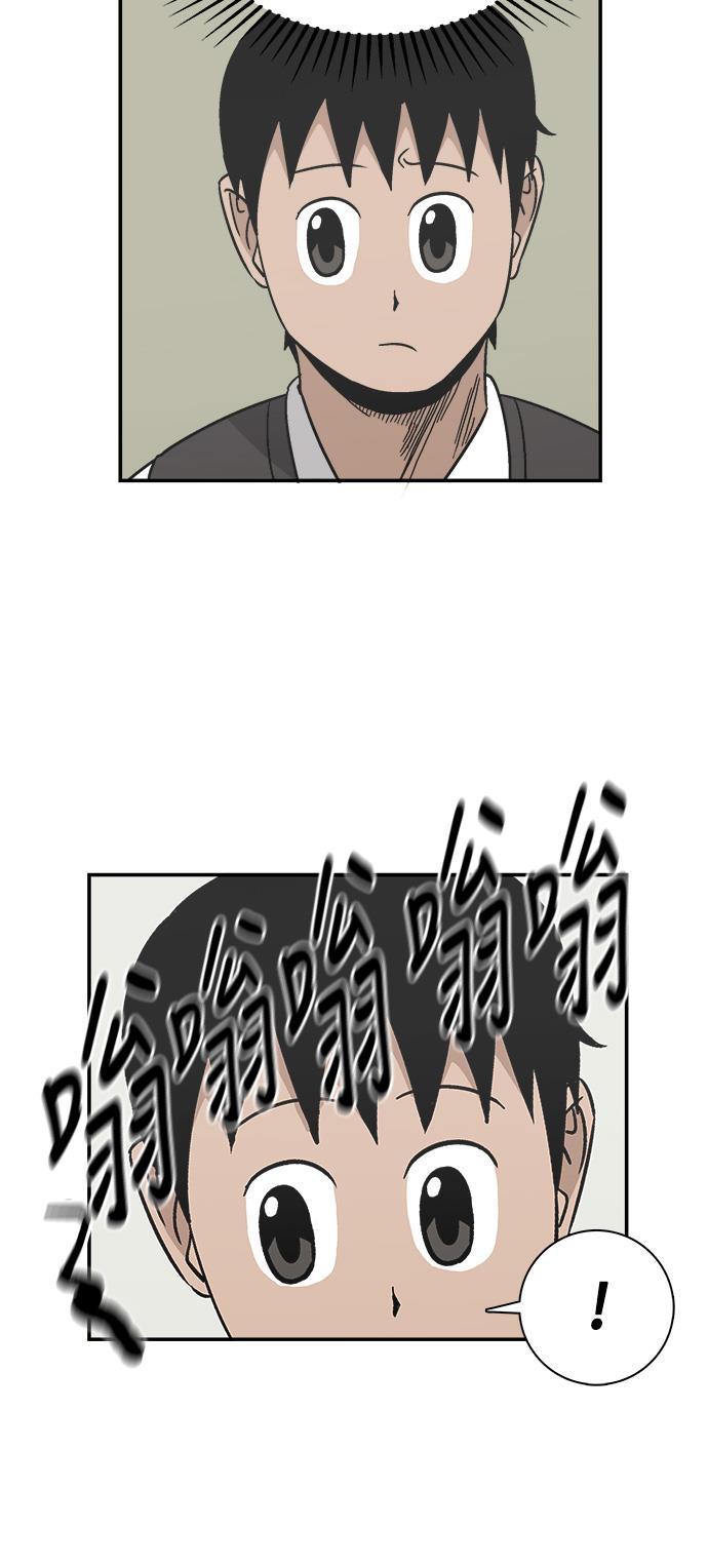 娜美漫画韩漫全集-第75话无删减无遮挡章节图片 