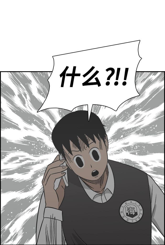 娜美漫画韩漫全集-第75话无删减无遮挡章节图片 