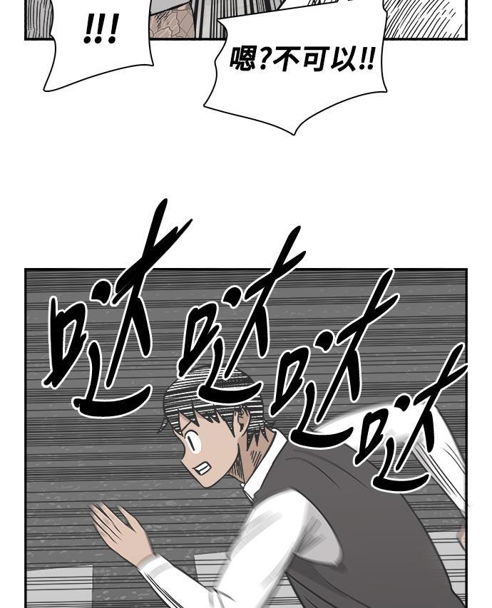 娜美漫画韩漫全集-第75话无删减无遮挡章节图片 