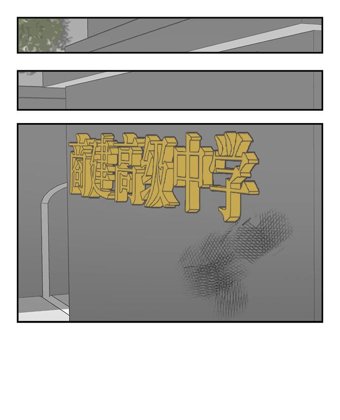 娜美漫画韩漫全集-第75话无删减无遮挡章节图片 