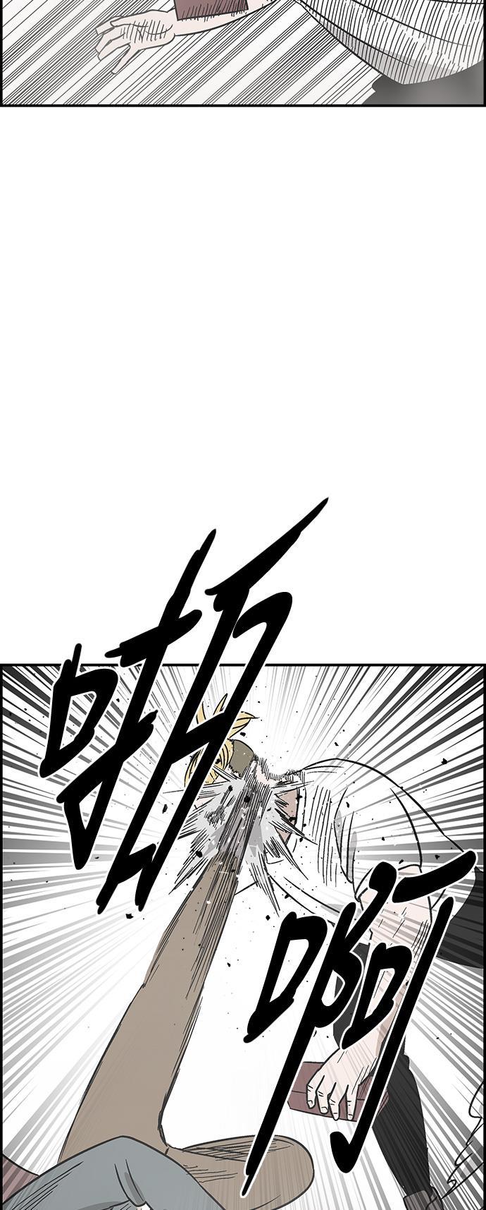 娜美漫画韩漫全集-第75话无删减无遮挡章节图片 