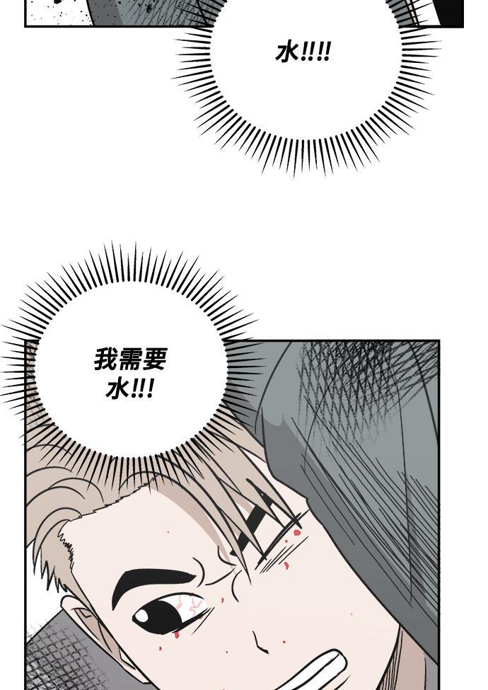 娜美漫画韩漫全集-第75话无删减无遮挡章节图片 