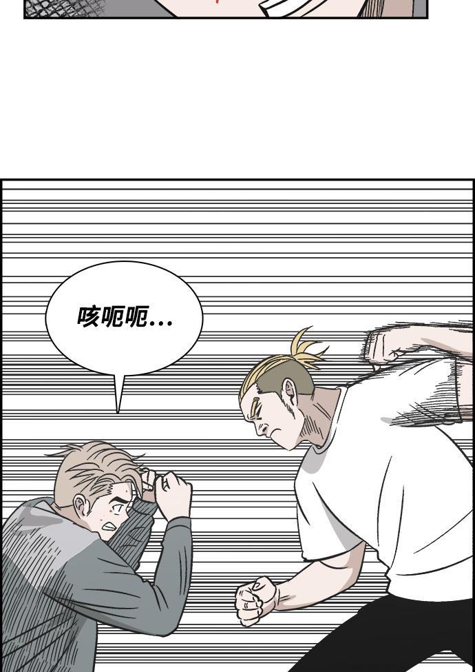 娜美漫画韩漫全集-第75话无删减无遮挡章节图片 
