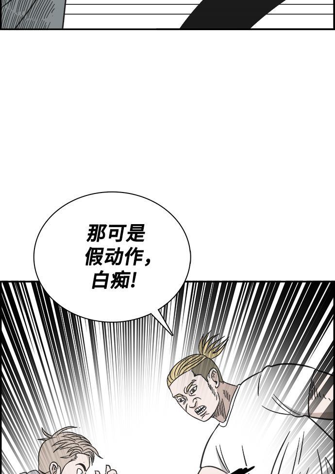 娜美漫画韩漫全集-第75话无删减无遮挡章节图片 