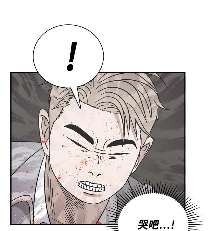 娜美漫画韩漫全集-第75话无删减无遮挡章节图片 