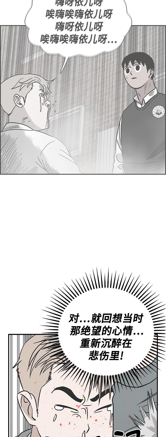 娜美漫画韩漫全集-第75话无删减无遮挡章节图片 