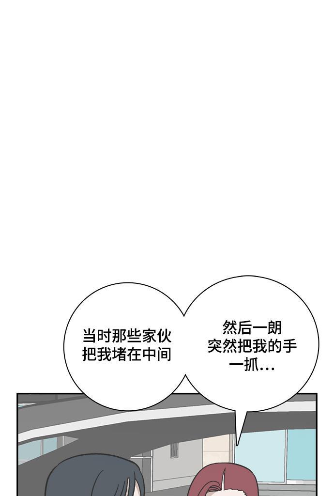 娜美漫画韩漫全集-第75话无删减无遮挡章节图片 