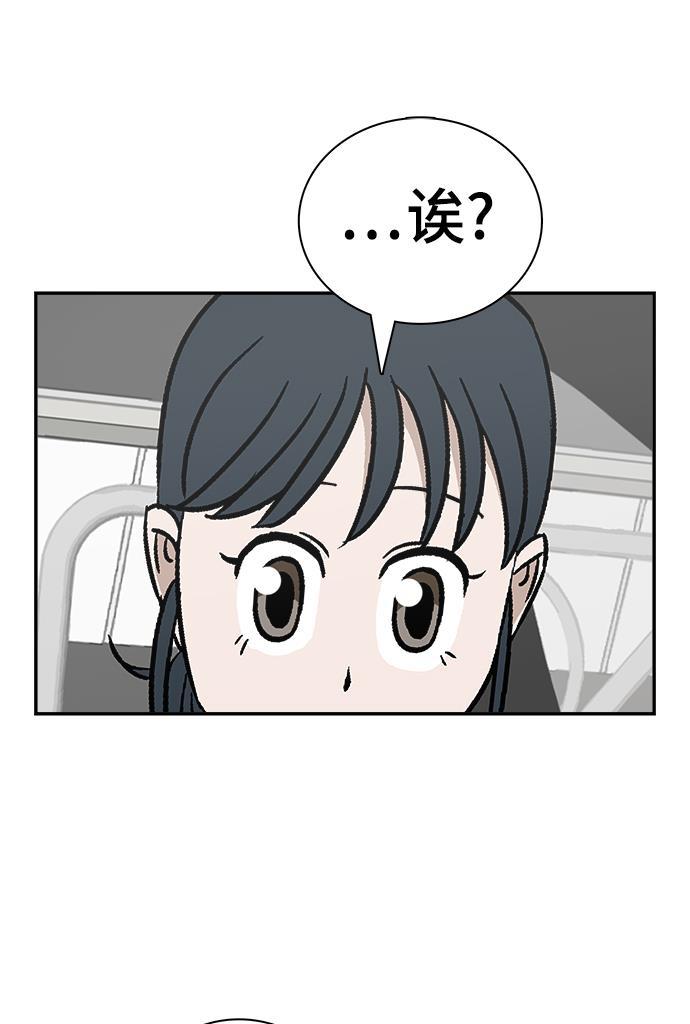 娜美漫画韩漫全集-第75话无删减无遮挡章节图片 