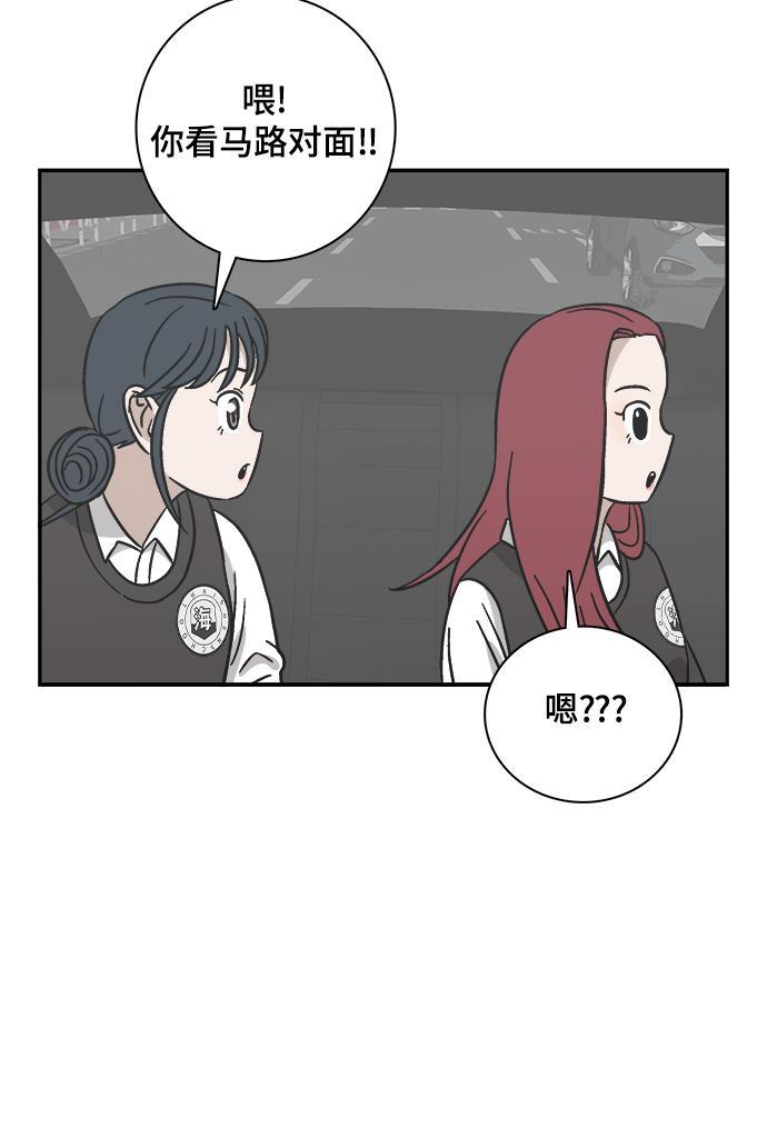 娜美漫画韩漫全集-第75话无删减无遮挡章节图片 
