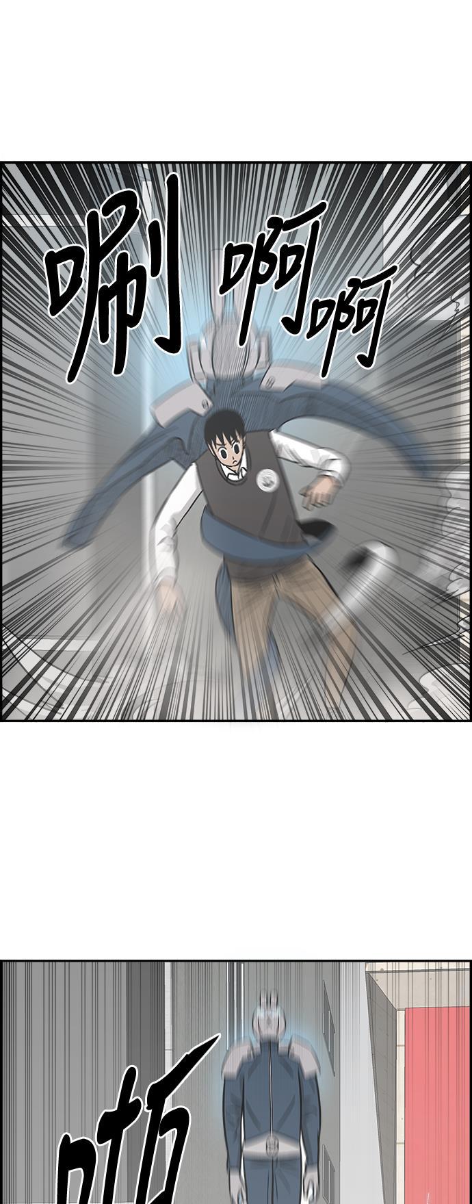娜美漫画韩漫全集-第75话无删减无遮挡章节图片 