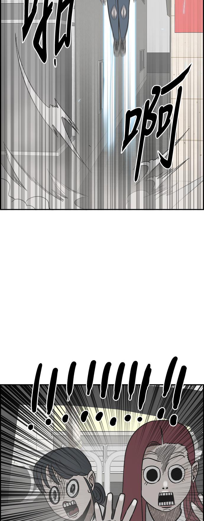 娜美漫画韩漫全集-第75话无删减无遮挡章节图片 