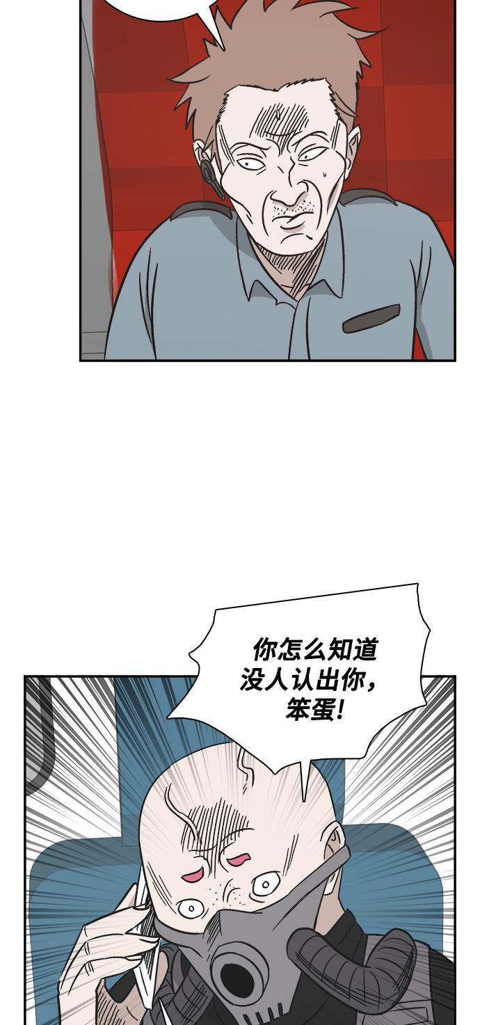 娜美漫画韩漫全集-第75话无删减无遮挡章节图片 