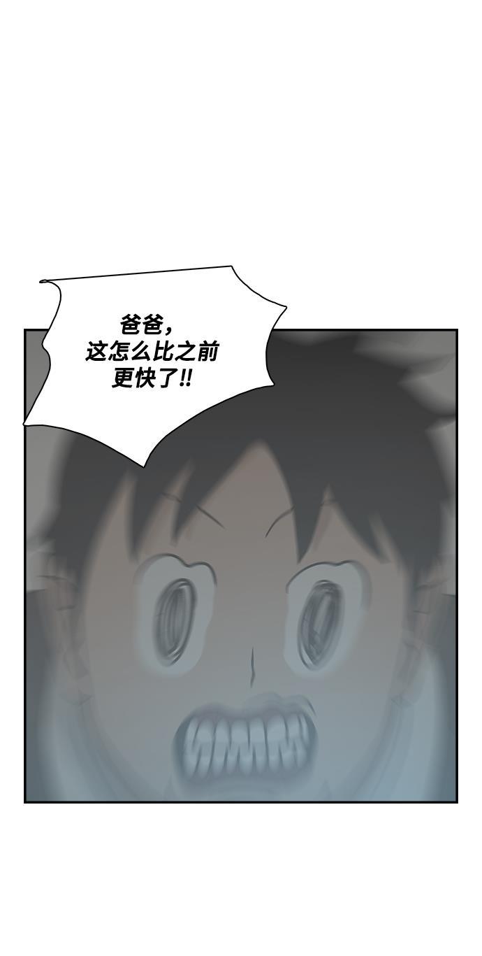 娜美漫画韩漫全集-第75话无删减无遮挡章节图片 