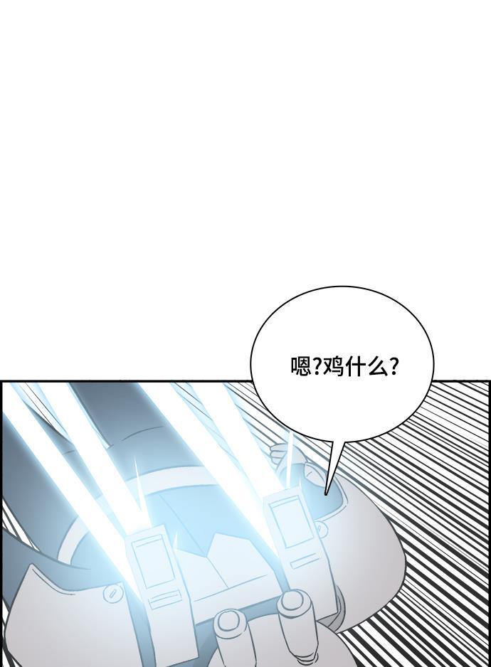 娜美漫画韩漫全集-第75话无删减无遮挡章节图片 