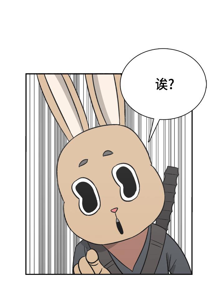娜美漫画韩漫全集-第75话无删减无遮挡章节图片 