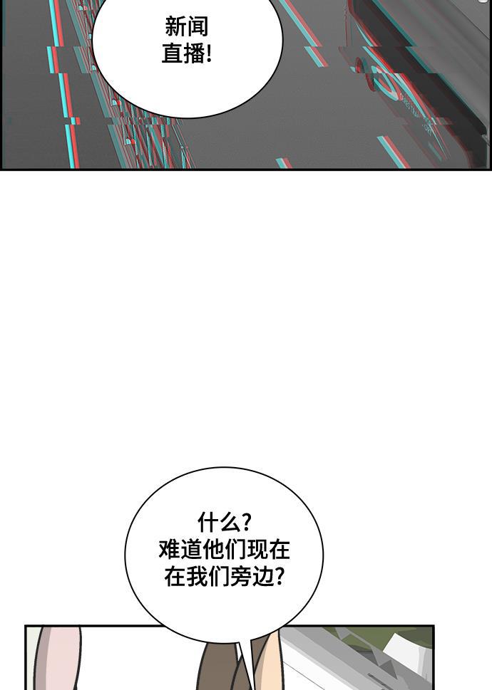 娜美漫画韩漫全集-第75话无删减无遮挡章节图片 