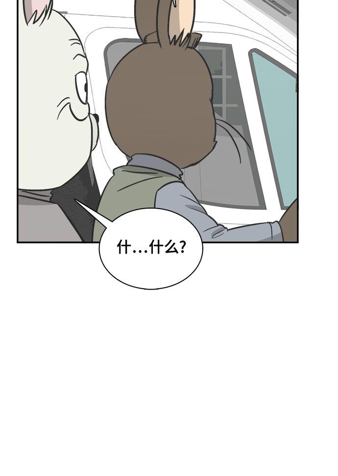 娜美漫画韩漫全集-第75话无删减无遮挡章节图片 