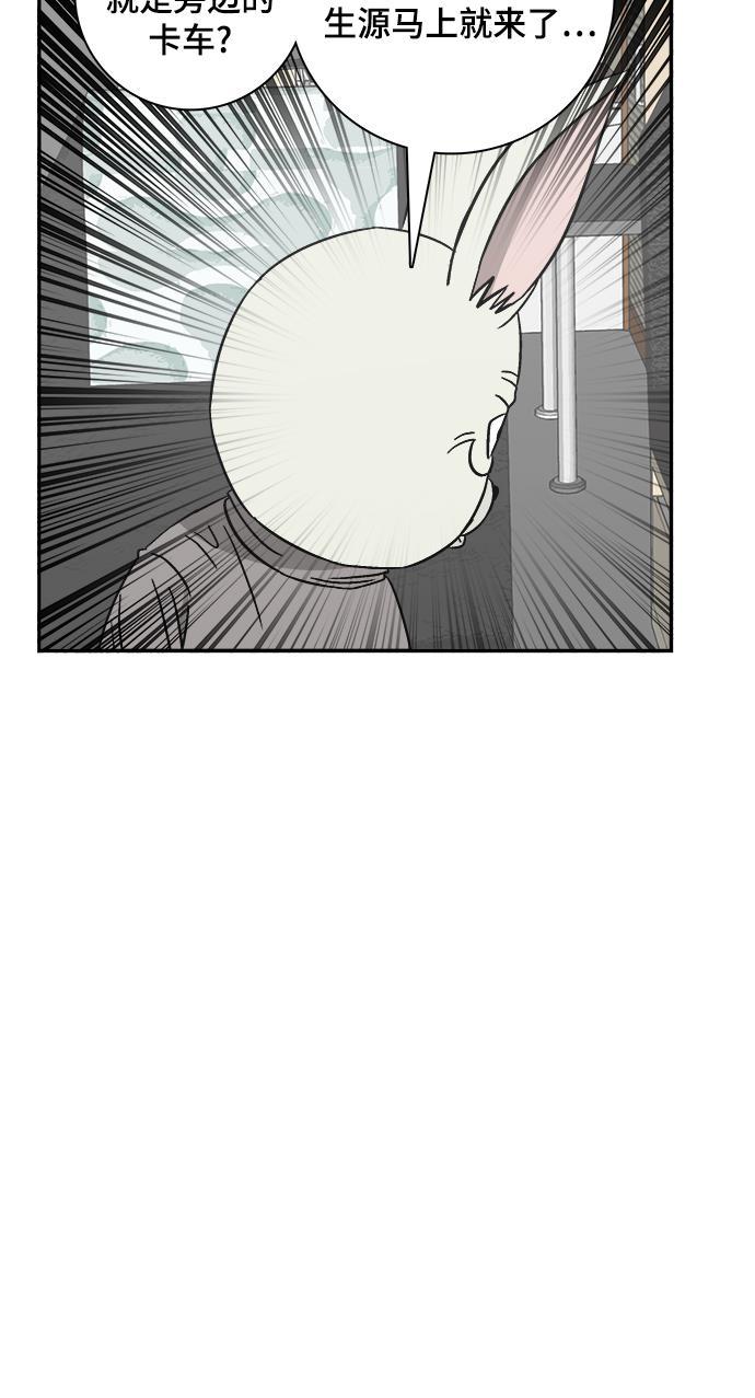 娜美漫画韩漫全集-第75话无删减无遮挡章节图片 