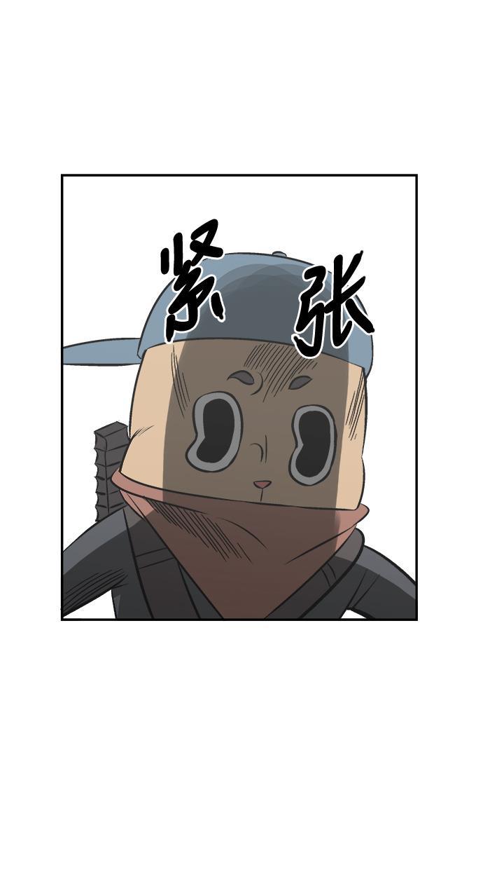 娜美漫画韩漫全集-第76话无删减无遮挡章节图片 